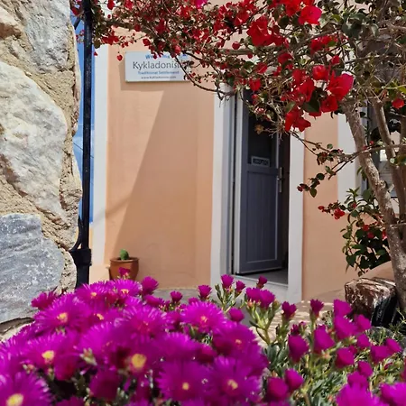 Affittacamere Kykladonisia Traditional Settlement Fira (Santorini)
